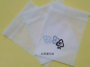 磨砂封口袋，磨砂自粘袋，天行（中国），手机胶袋